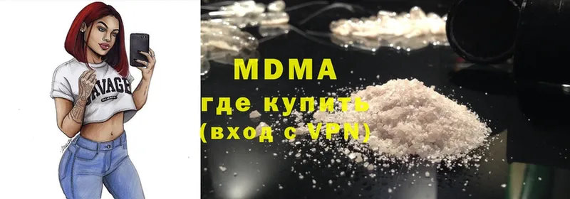 MDMA Molly  цены   Орлов 