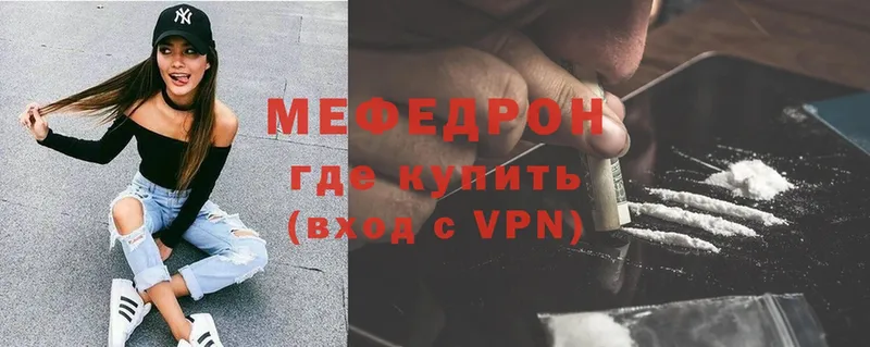 цены   OMG маркетплейс  Мефедрон mephedrone  Орлов 